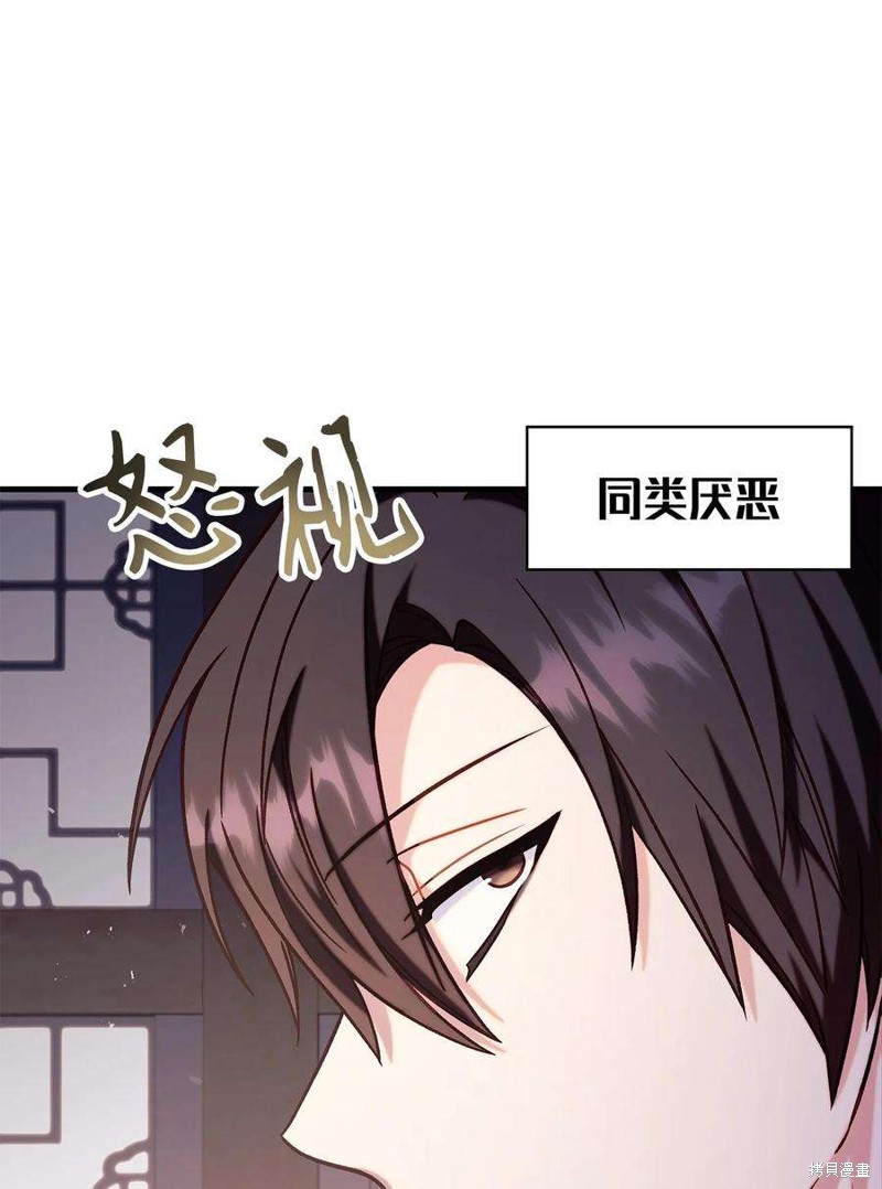 第68话114