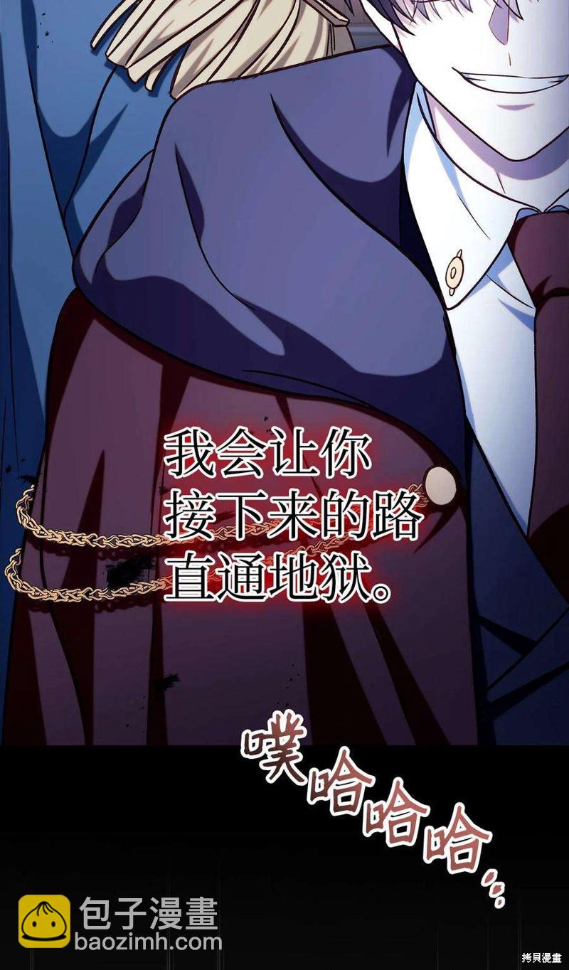 第68话117