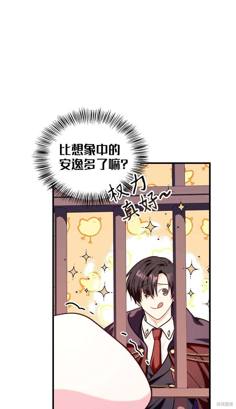 第68话121