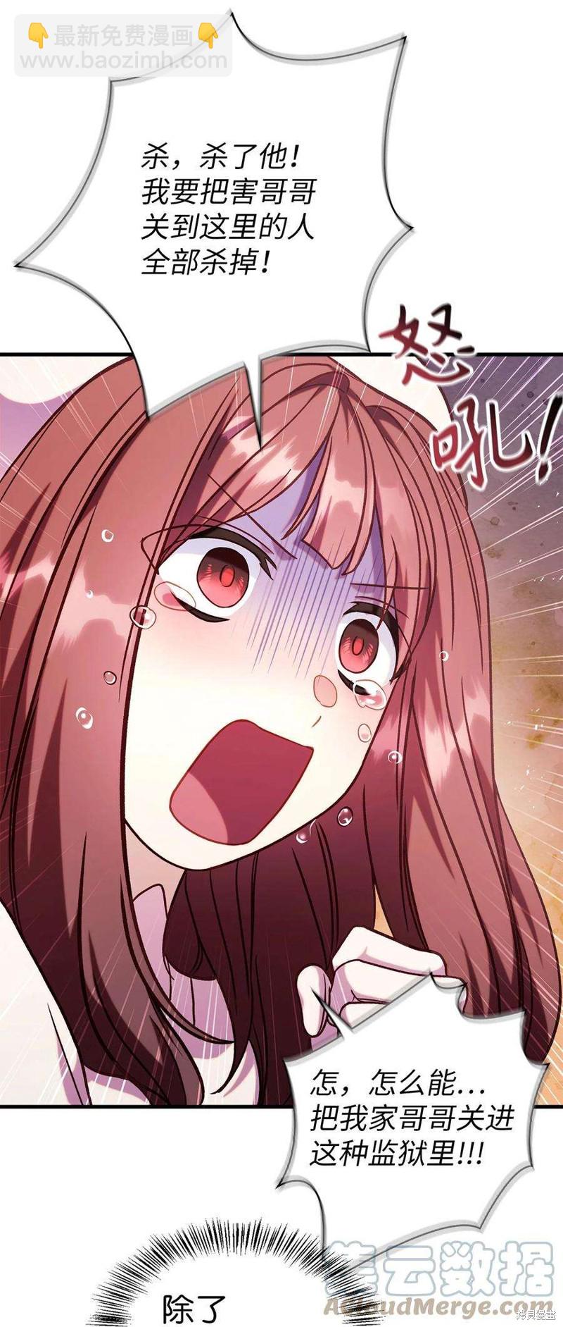 第68话123