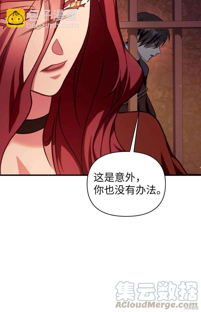 第68话127