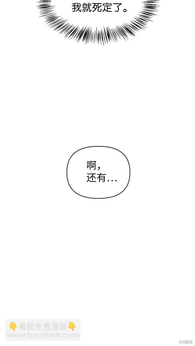 第68话15