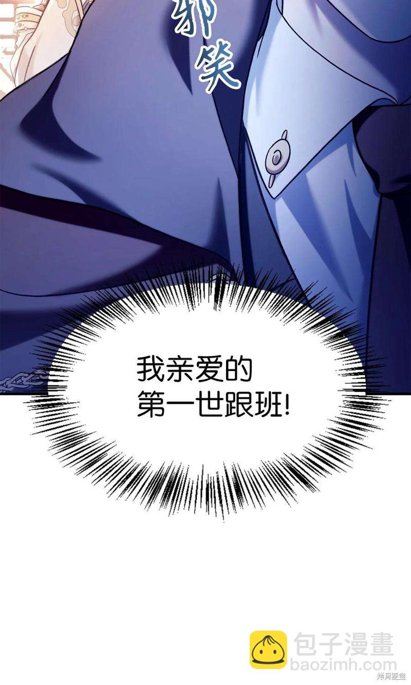 第68话19