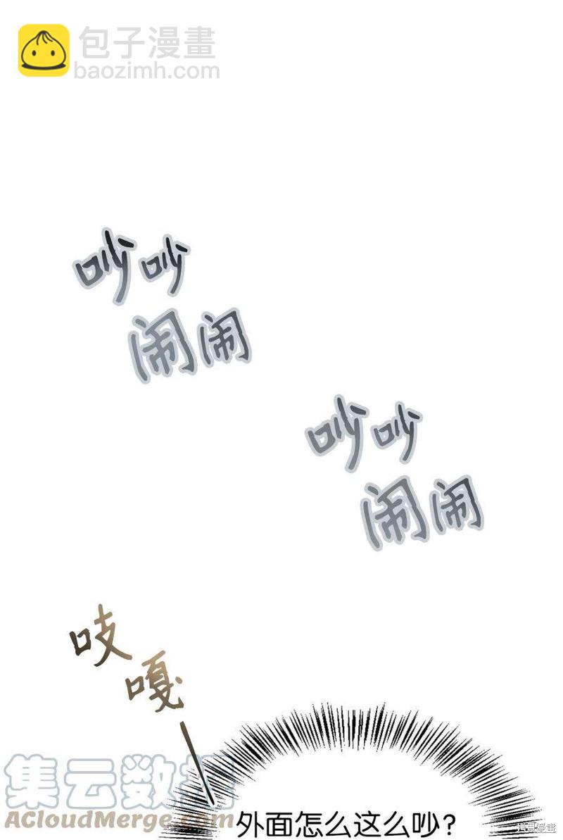 第68话20