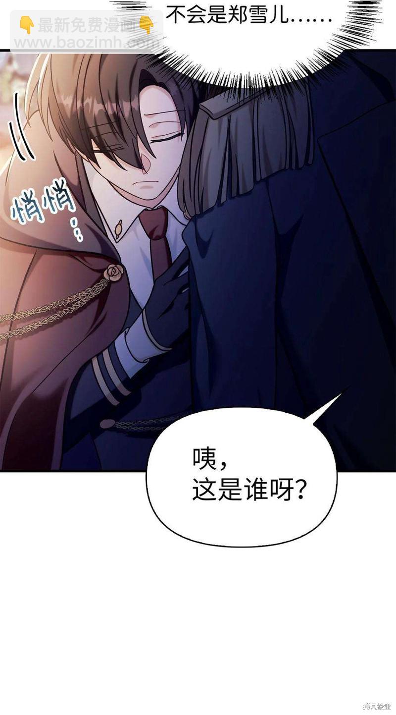 第68话21