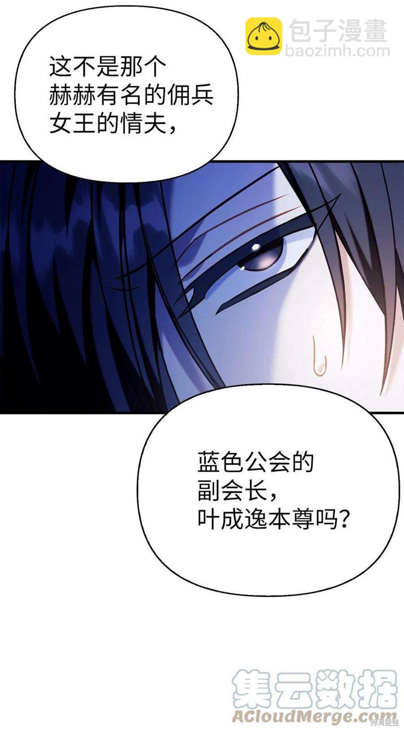 第68话24