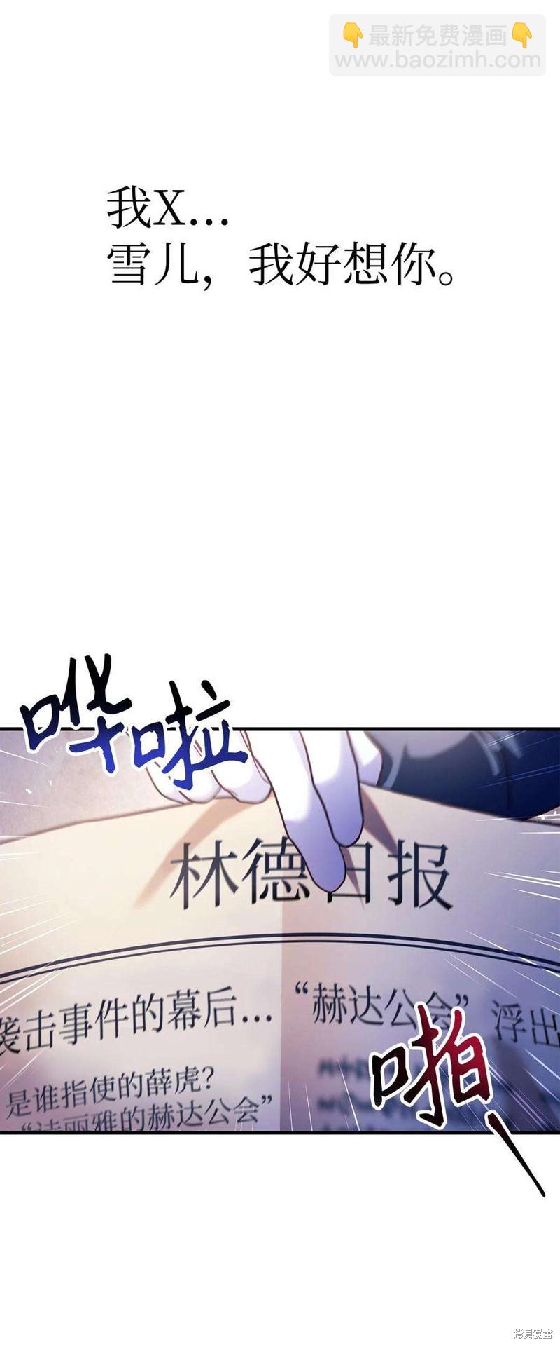 第68话25