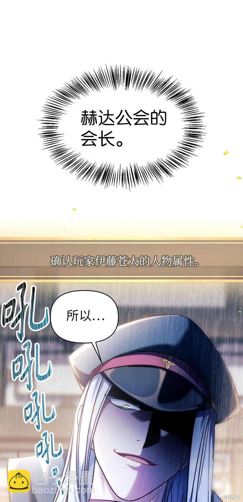 第68话26