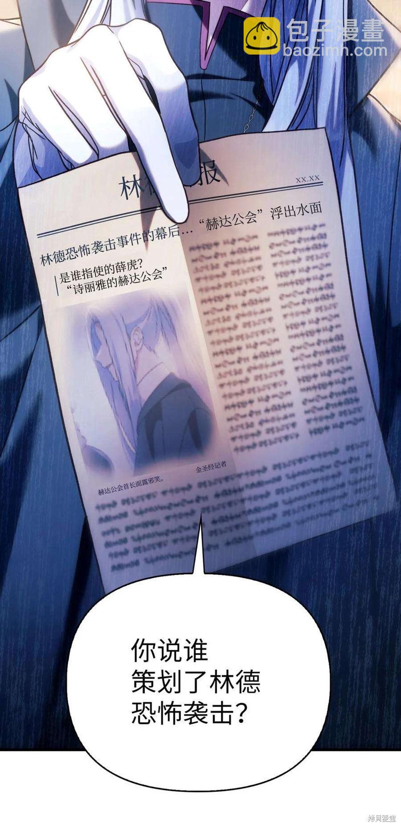 第68话27