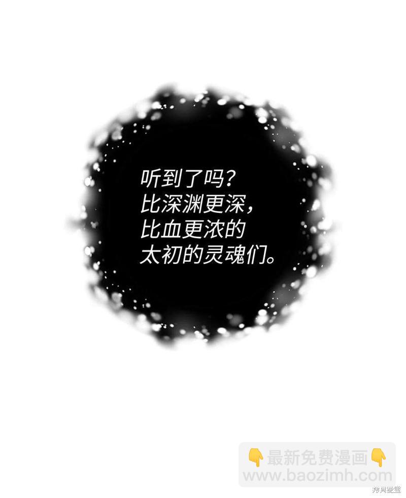 第68话3