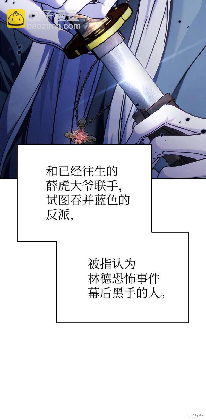 第68话30