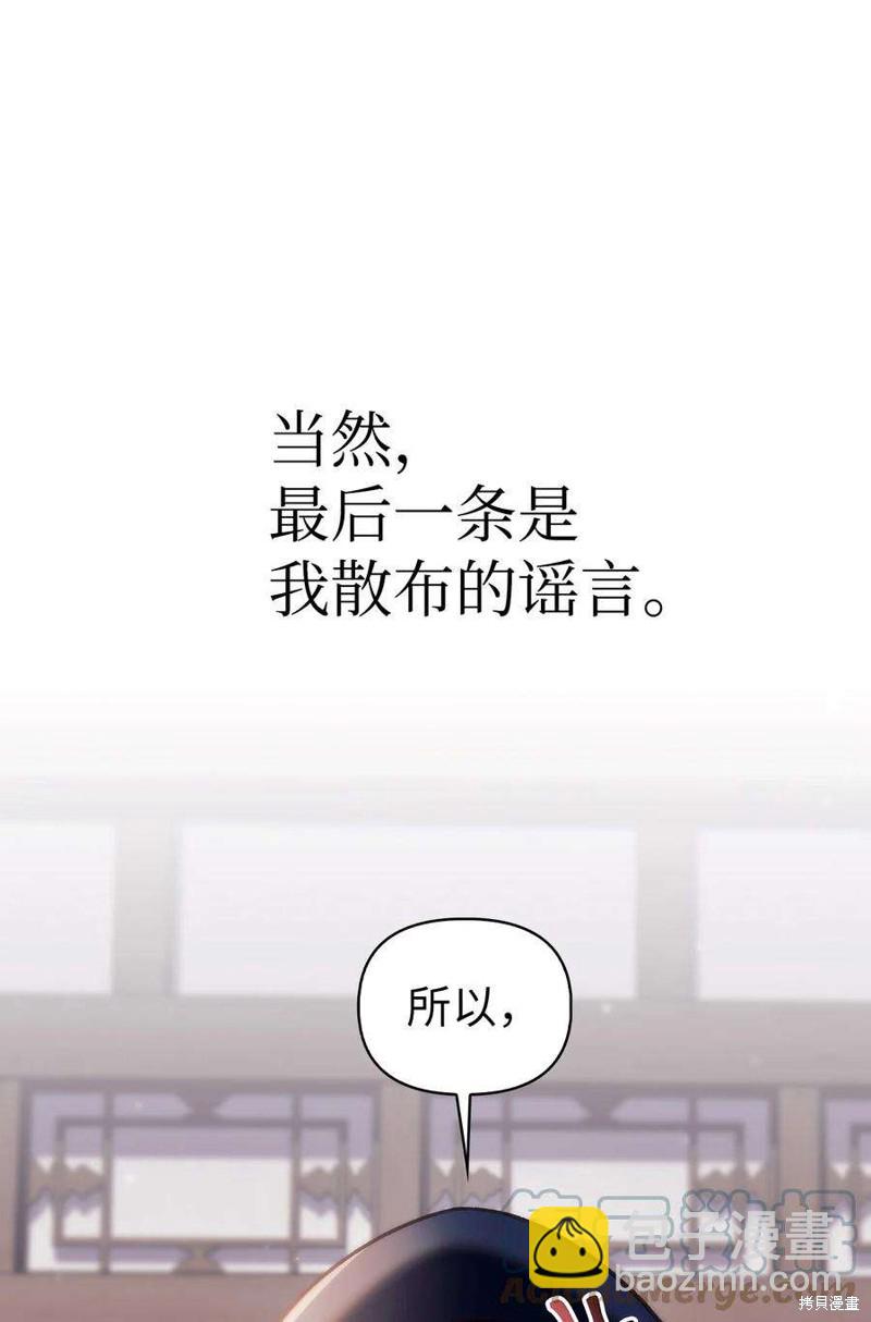 第68话31