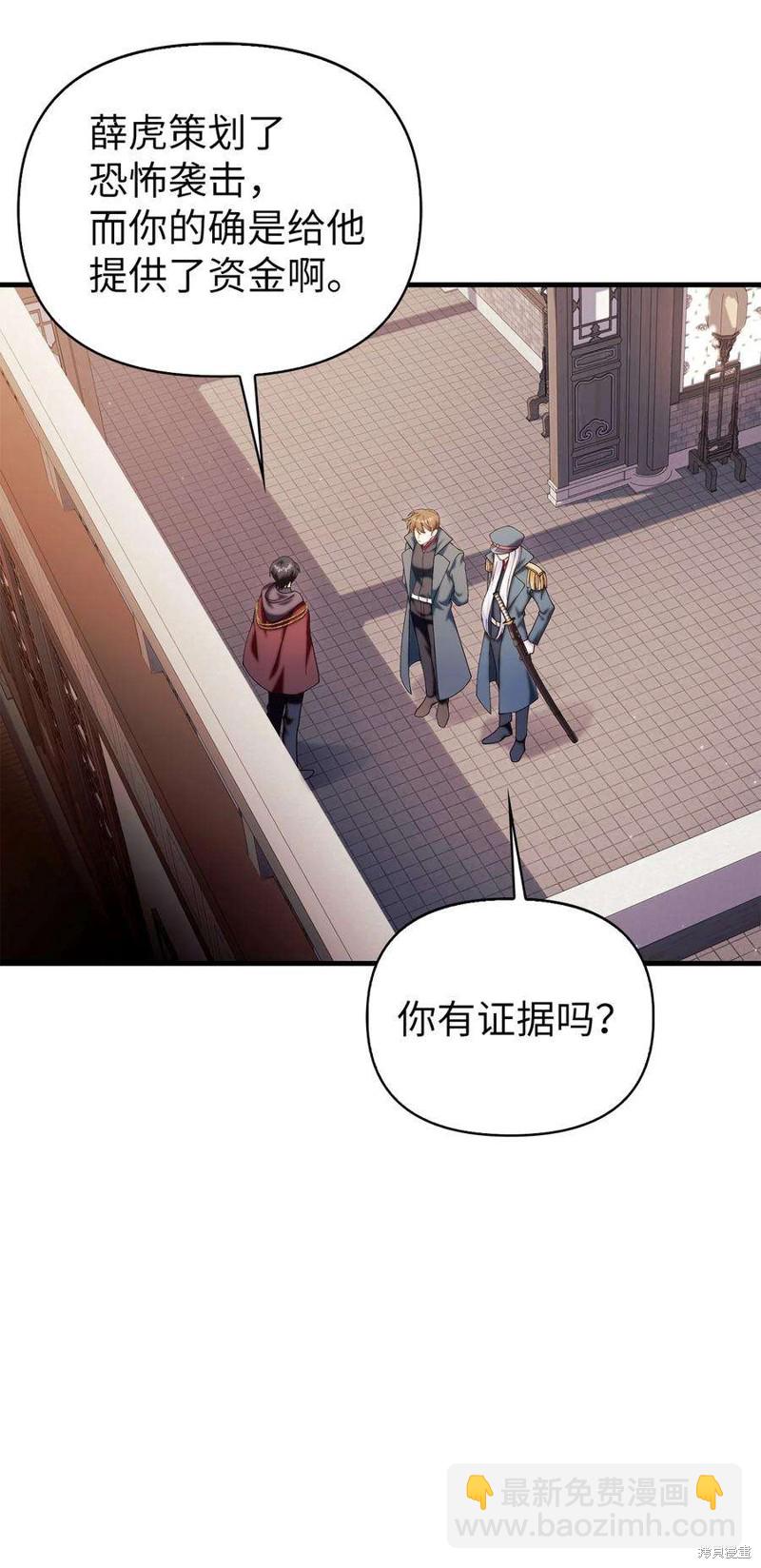 第68话34