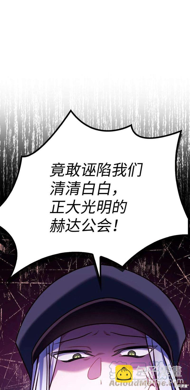 第68话35