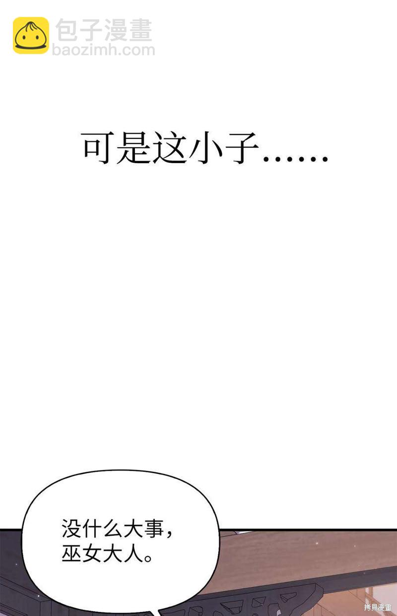 第68话38
