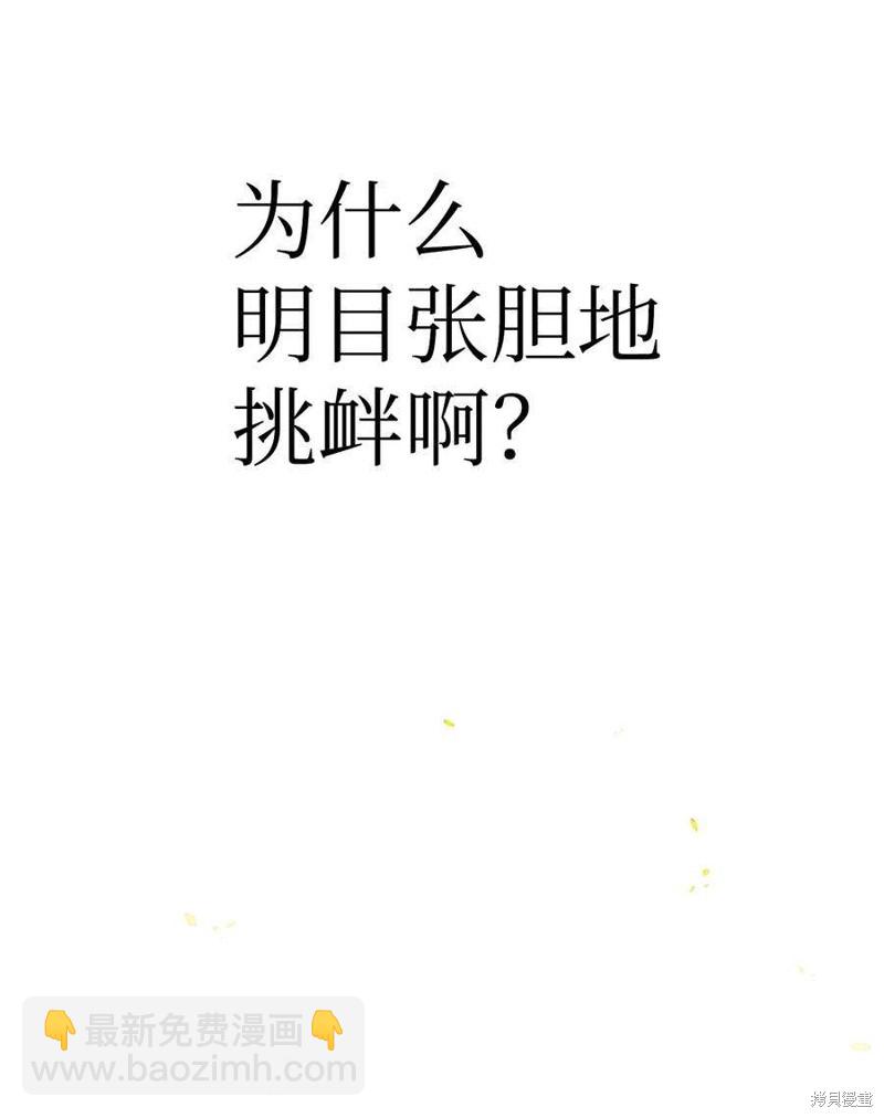 第68话42