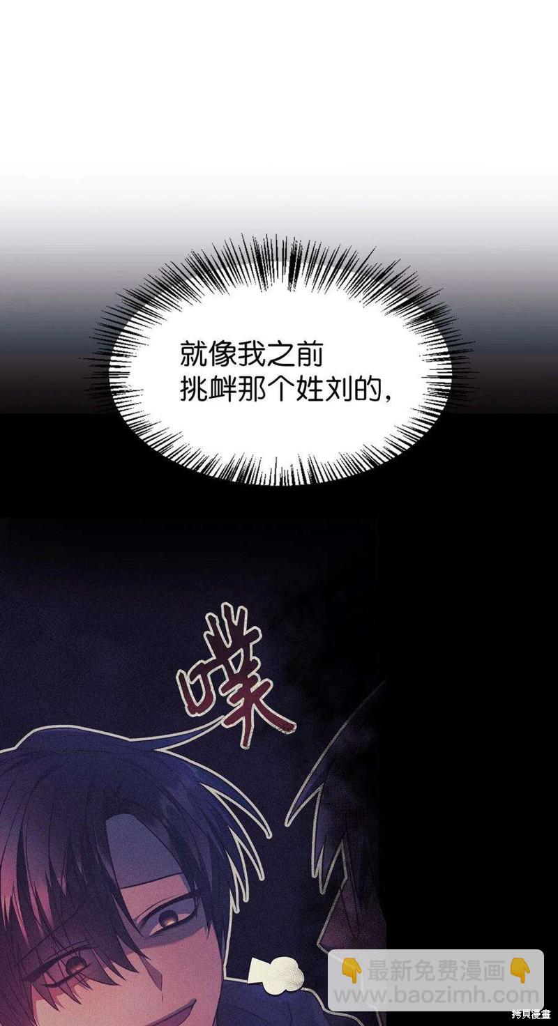 第68话45