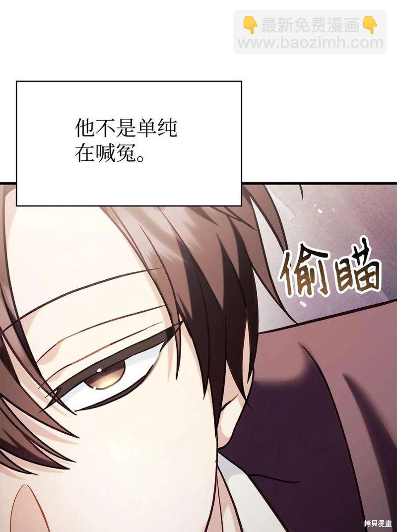 第68话48