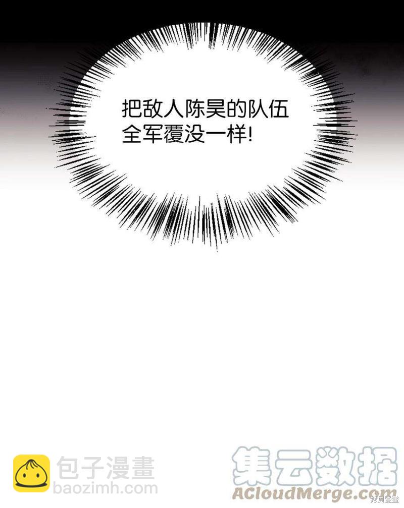 第68话51