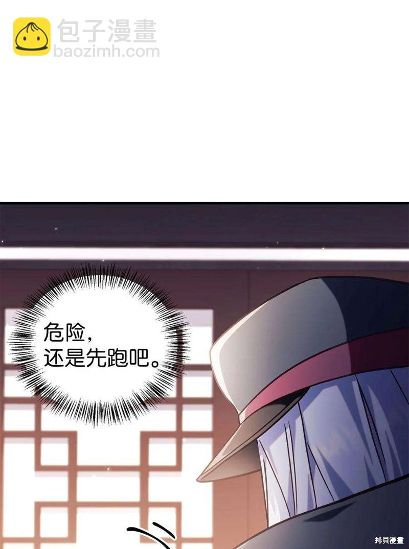 第68话54