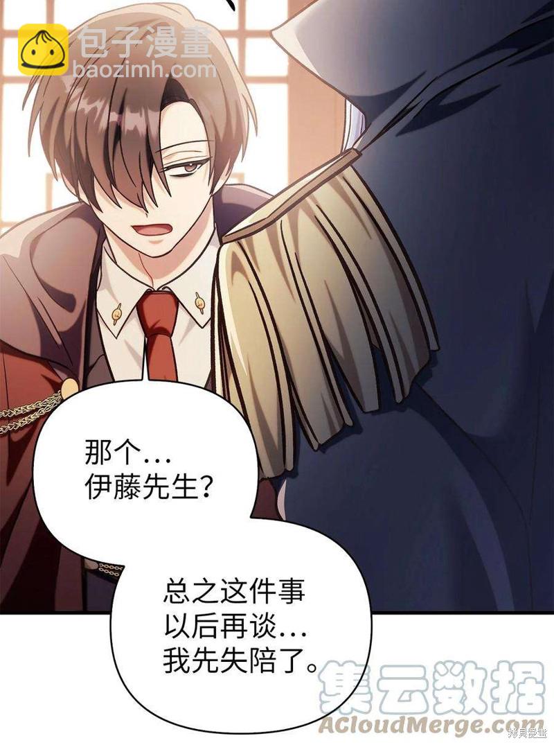 第68话55