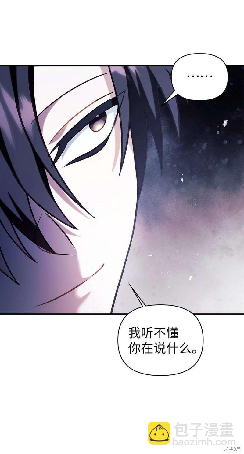 第68话58