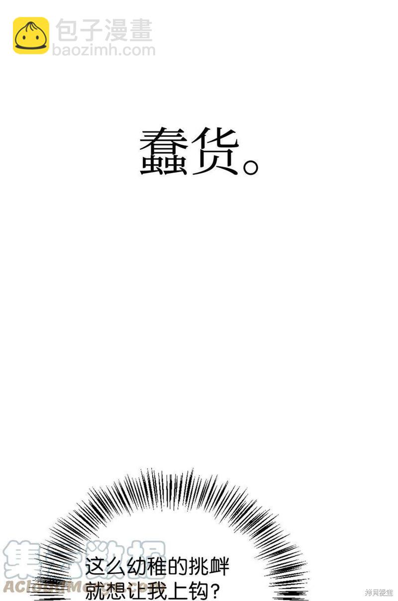 第68话59
