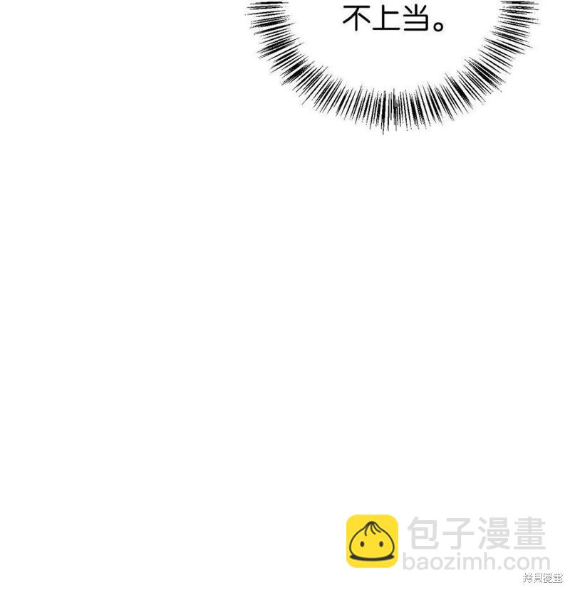 第68话61