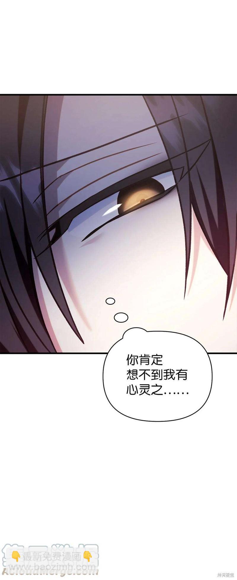 第68话63