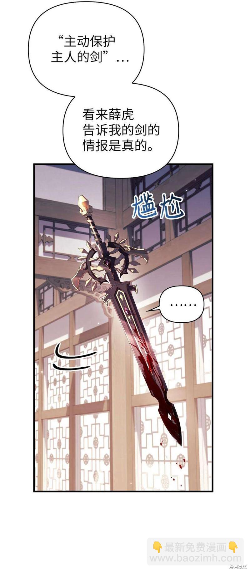 第68话78