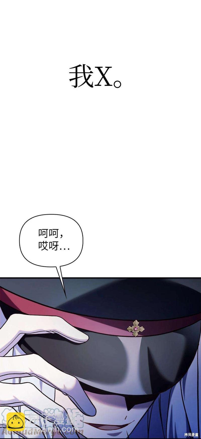 第68话79