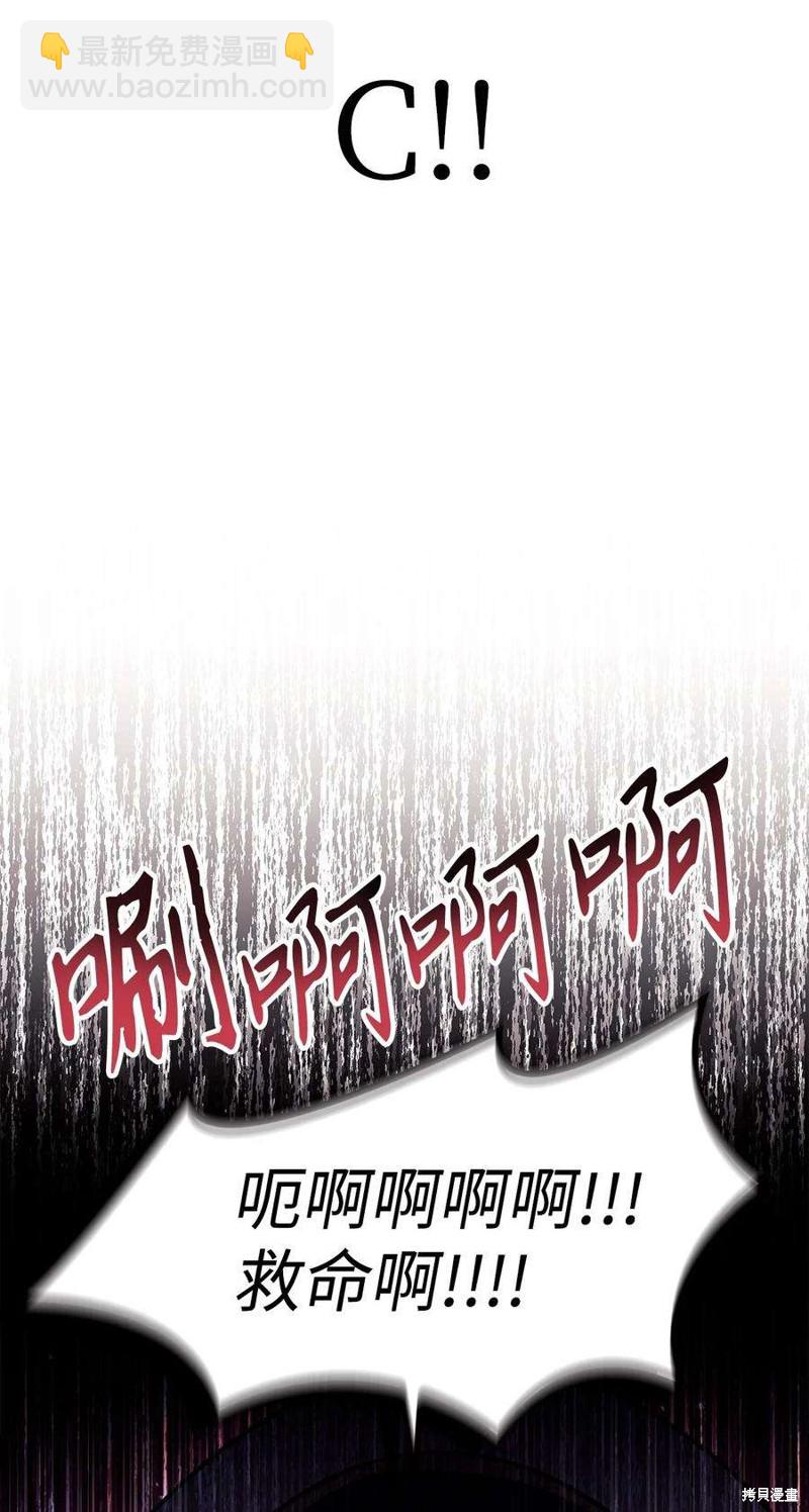 第68话81