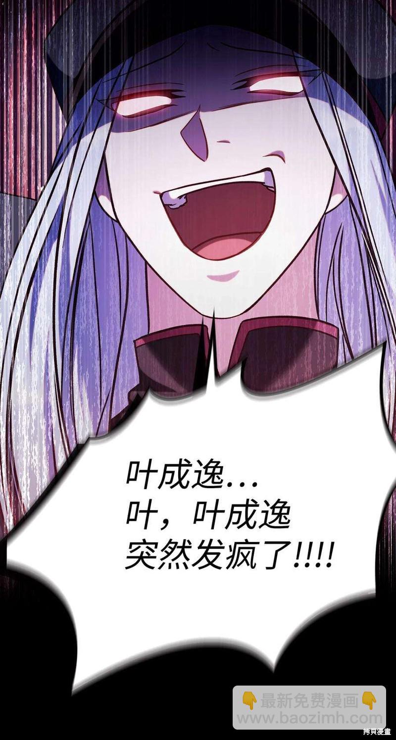 第68话82
