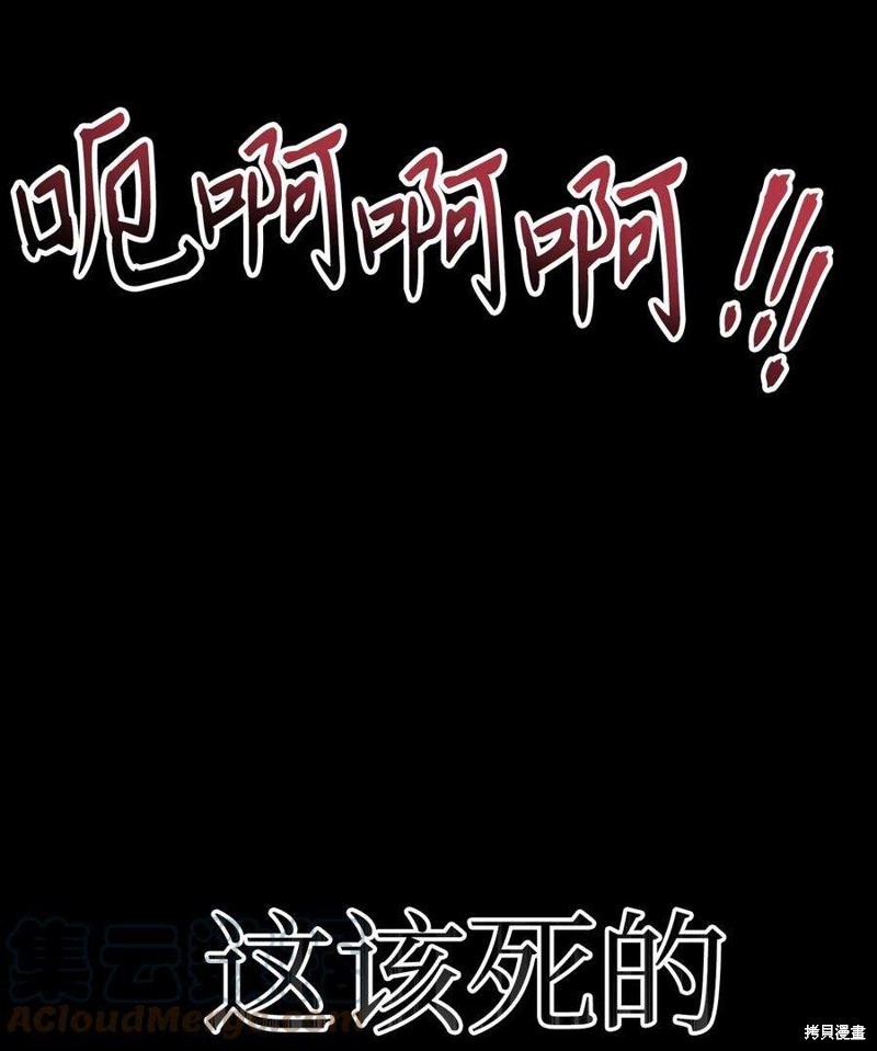 第68话83