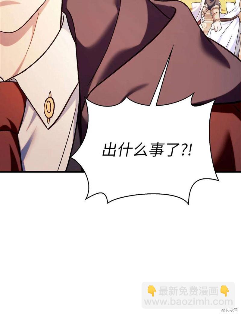 第68话85