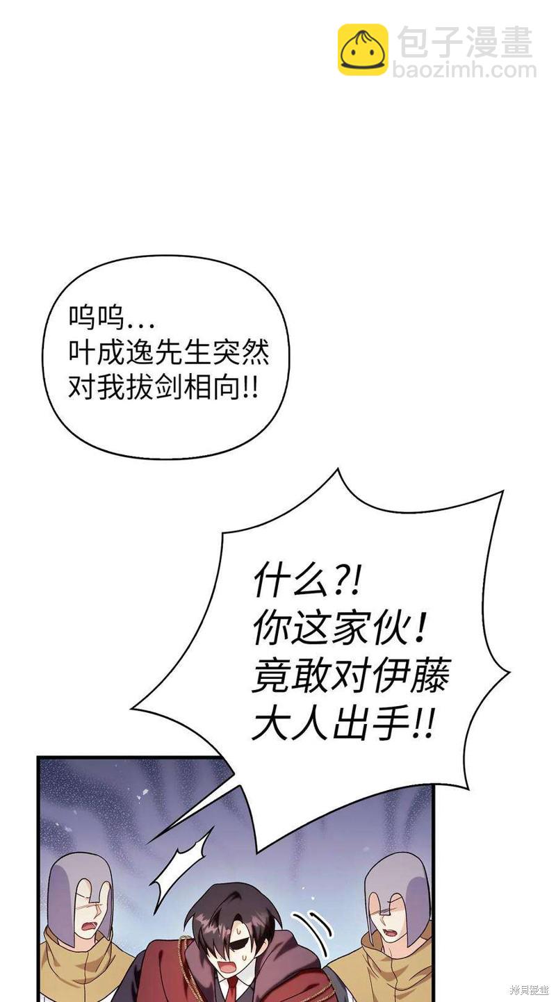 第68话86
