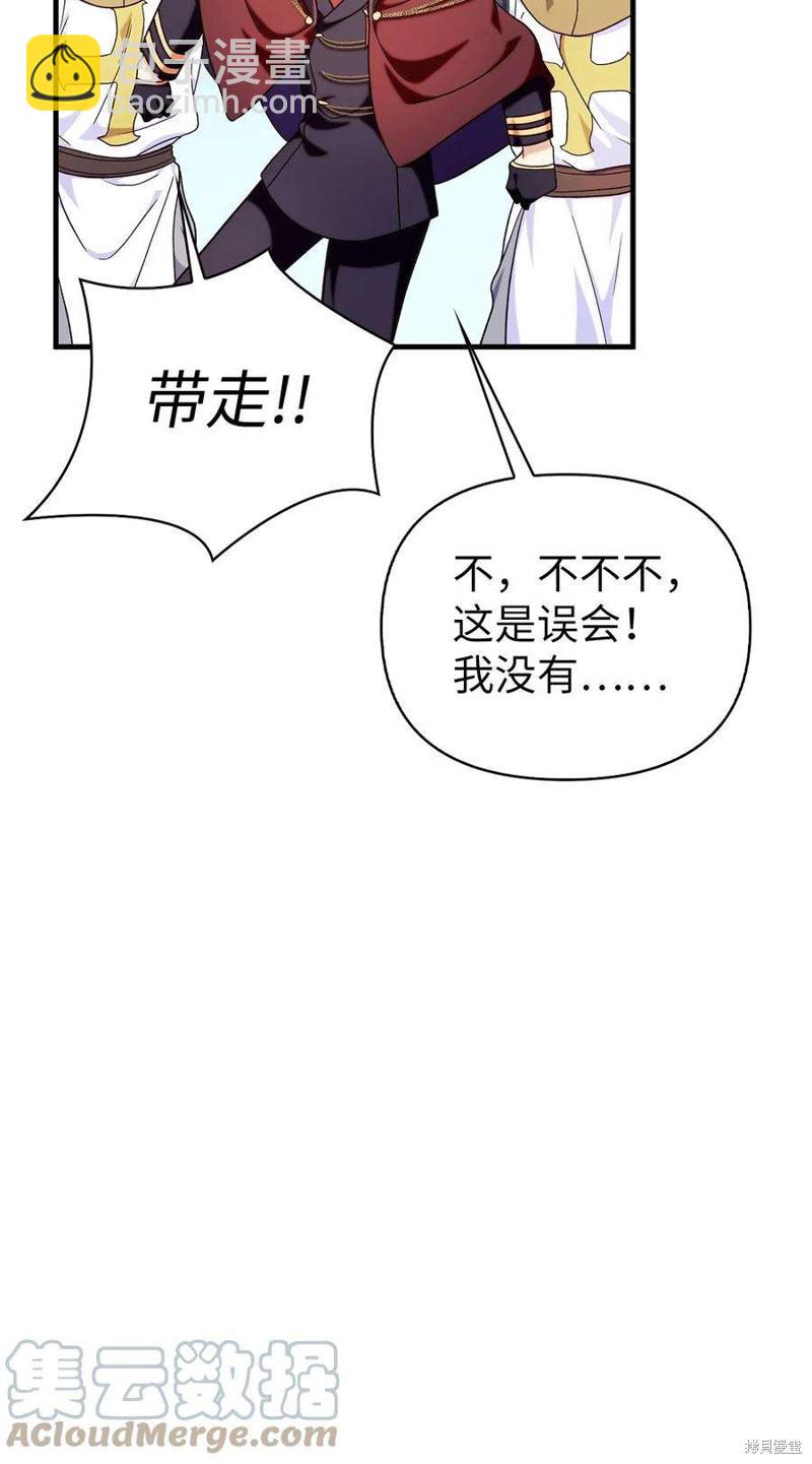 第68话87