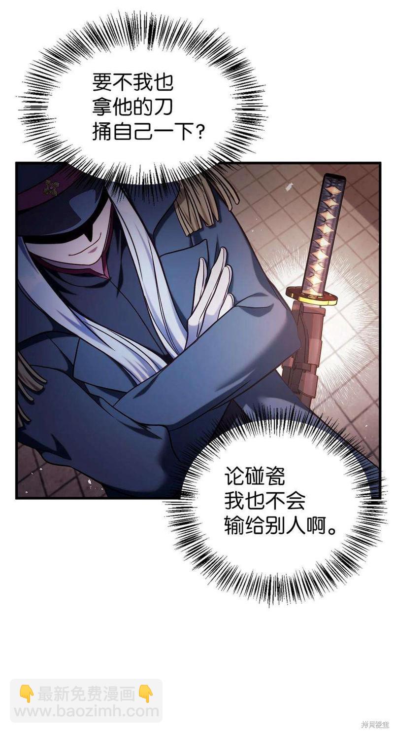 第68话88