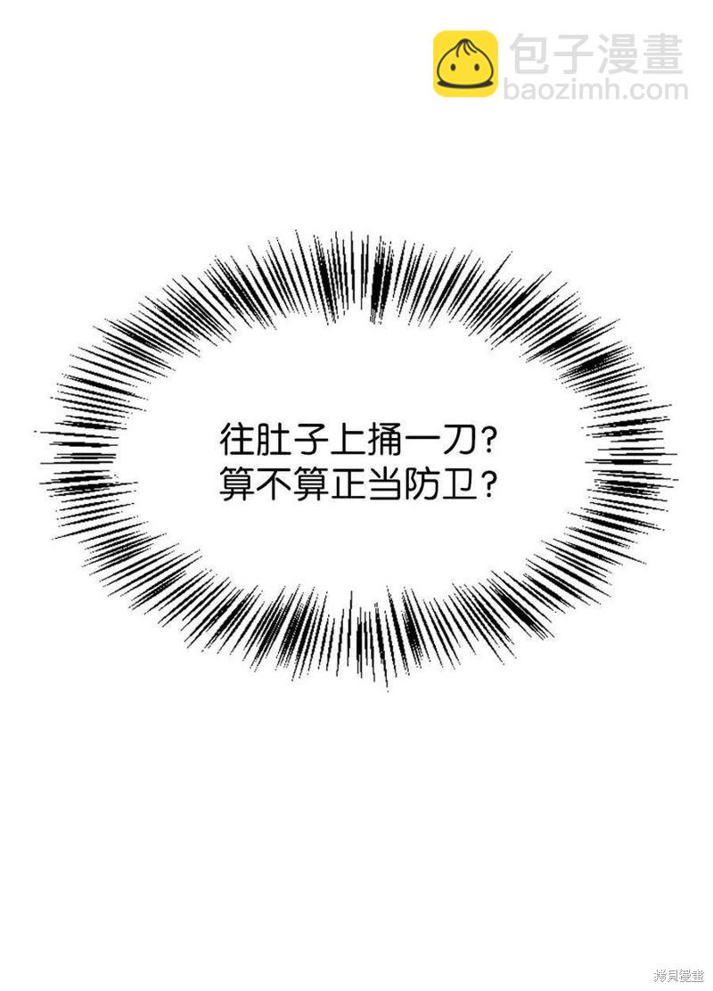 第68话89