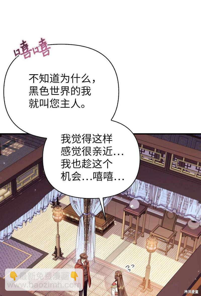 第68话9