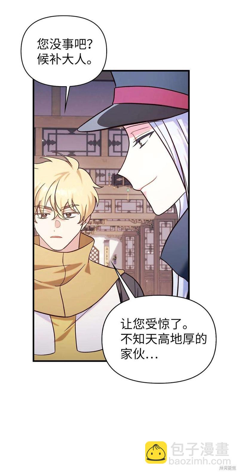 第68话90