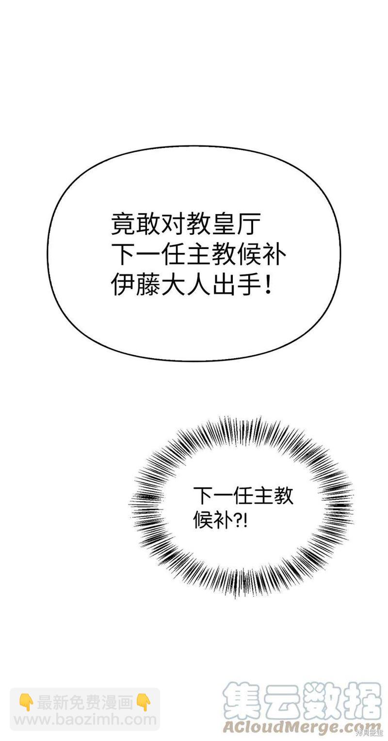 第68话91
