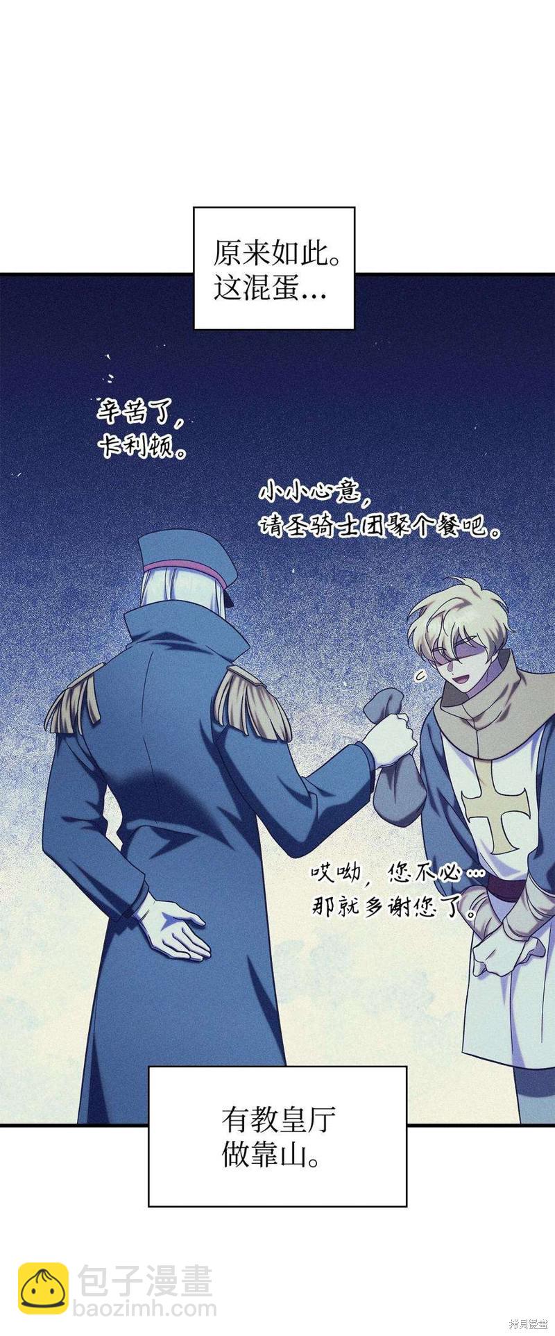 第68话92