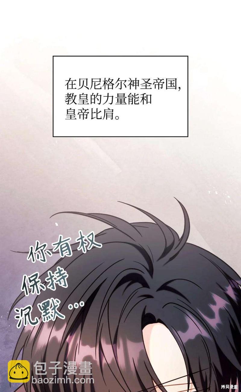 第68话93