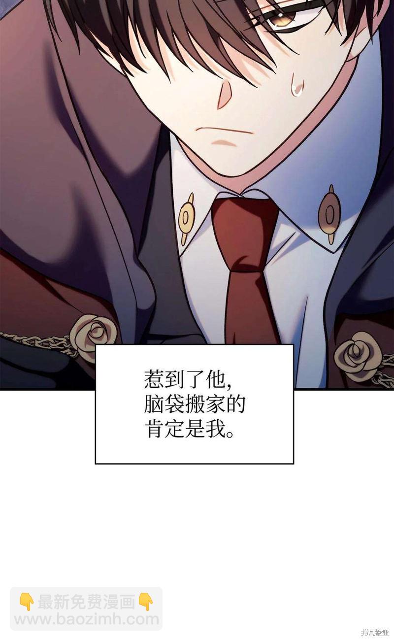 第68话94