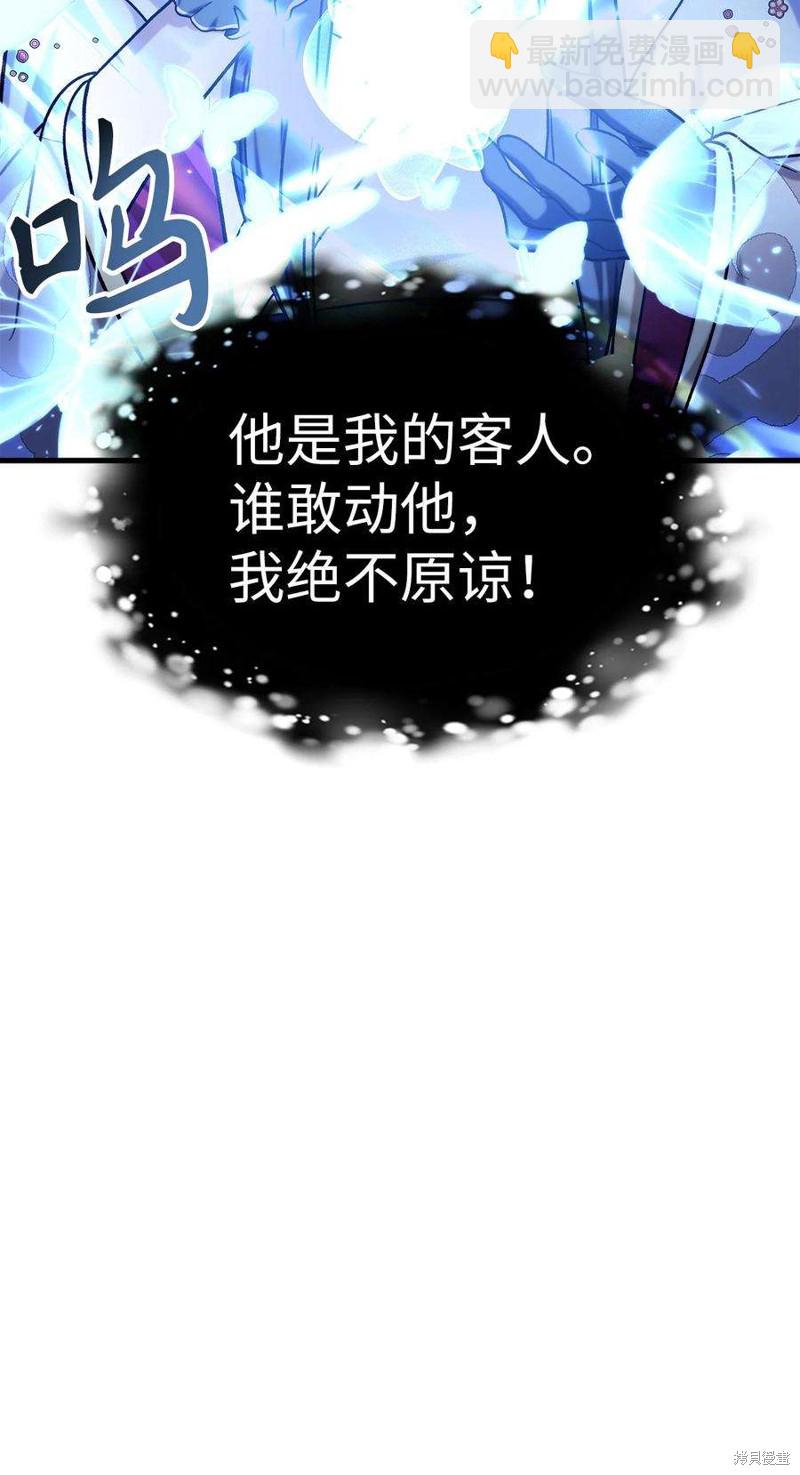 第68话97