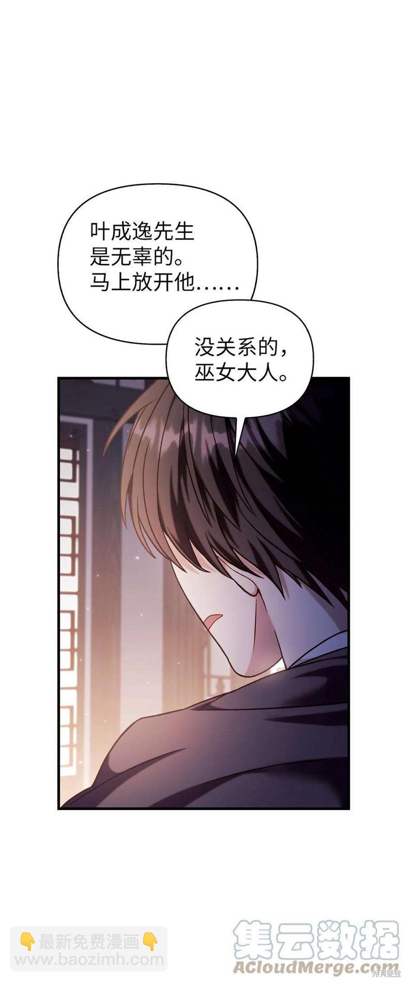 第68话99