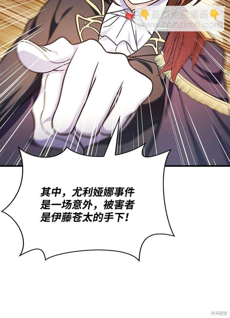 第71话101