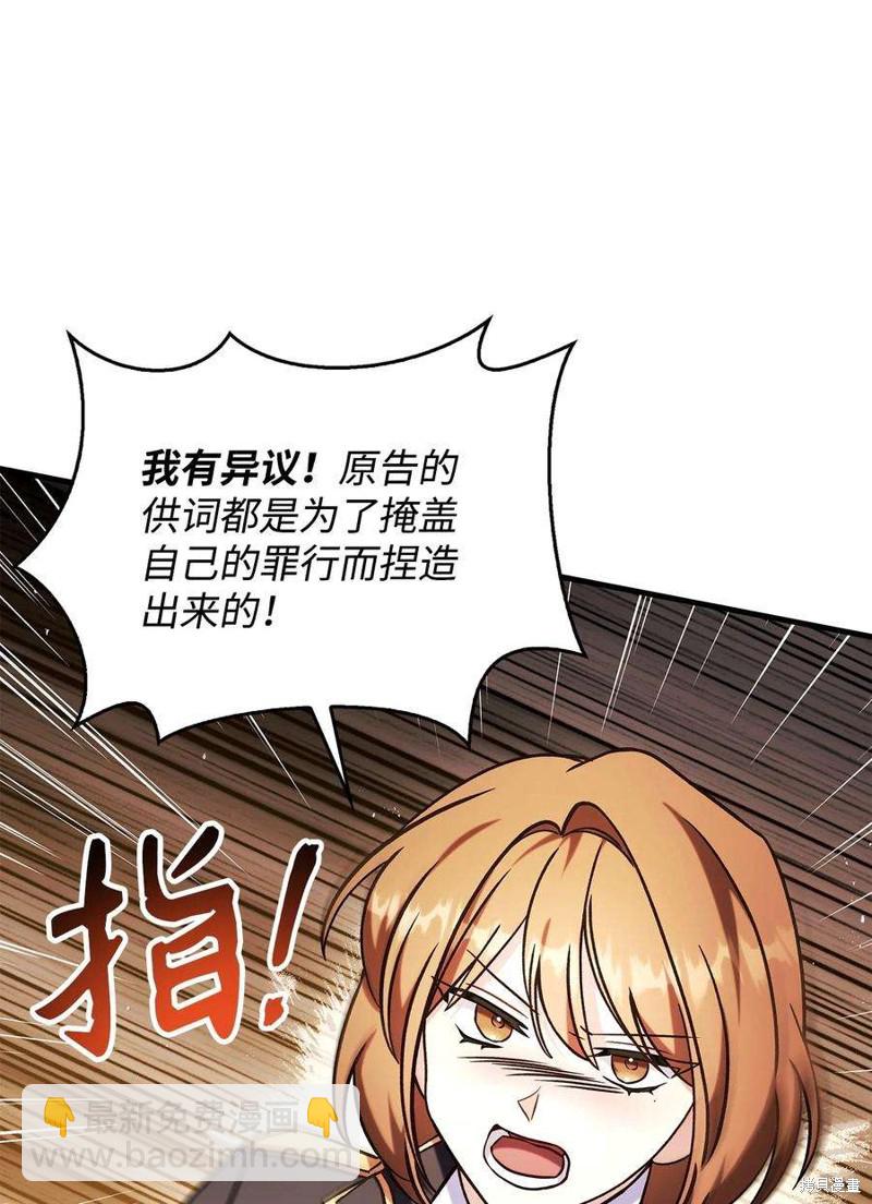 第71话104
