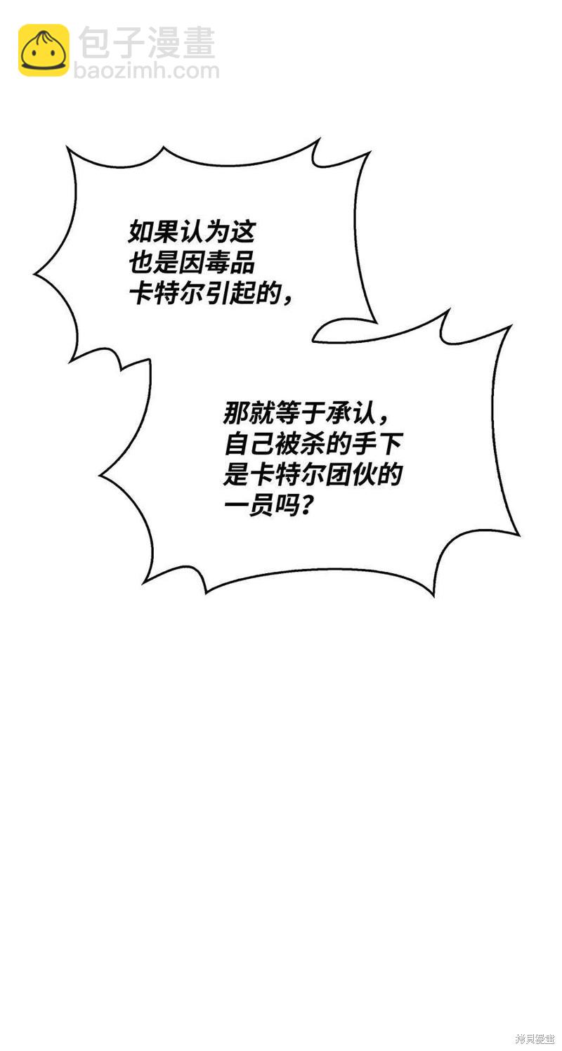 第71话106